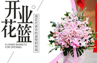 福建福州长乐市文岭镇花篮配送
